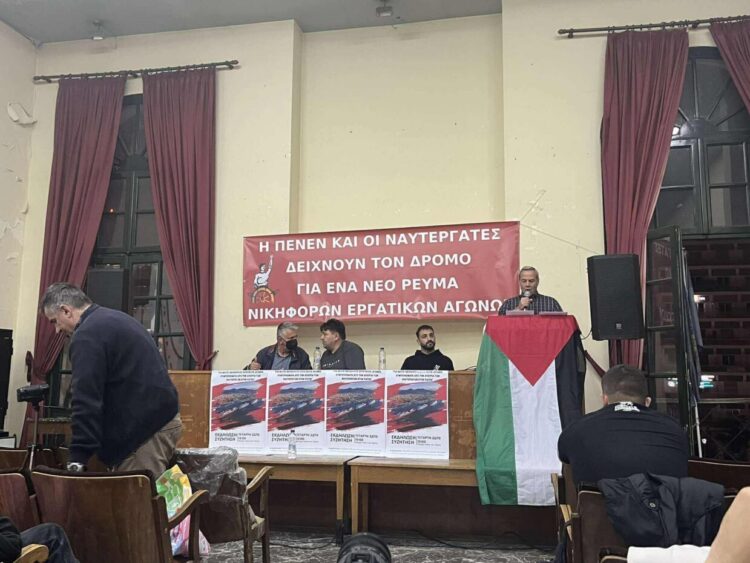 Πάτρα: Γέμισε το αμφιθέατρο στην εκδήλωση για την απεργία της ΠΕΝΕΝ (φωτό)