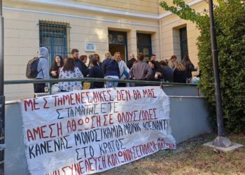 Δίκη Σεπολίων: Ματαίωση για… τον Μάρτη του 2026, δικαστική ομηρία χωρίς τέλος!