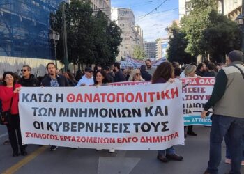 Υπογραφή Συλλογικής Σύμβασης Εργασίας στον ΕΛΓΟ – ΔΗΜΗΤΡΑ