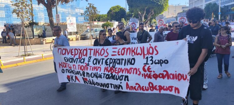 Χανιά: Δυναμικό απεργιακό «όχι στο 13ωρο» (φωτο)