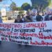 Χανιά: Δυναμικό απεργιακό «όχι στο 13ωρο» (φωτο)