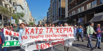 Mεγάλη συγκέντρωση στο Εφετείο Πειραιά, η Χρύσα Χοτζόγλου θα νικήσει! (φωτό-βίντεο)