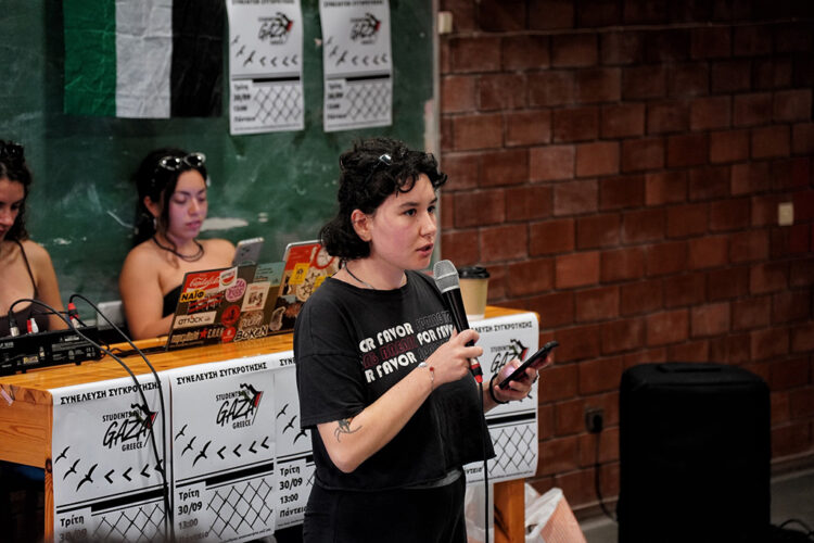 Μαρία Σουρή από Students for Gaza: Με συνελεύσεις και καταλήψεις να μπλοκάρουμε τη συνεργασία με το Ισραήλ