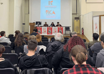 Επιτυχημένη εκδήλωση νΚΑ-Κομμουνιστικής Απελευθέρωσης στην Πάτρα (βίντεο)