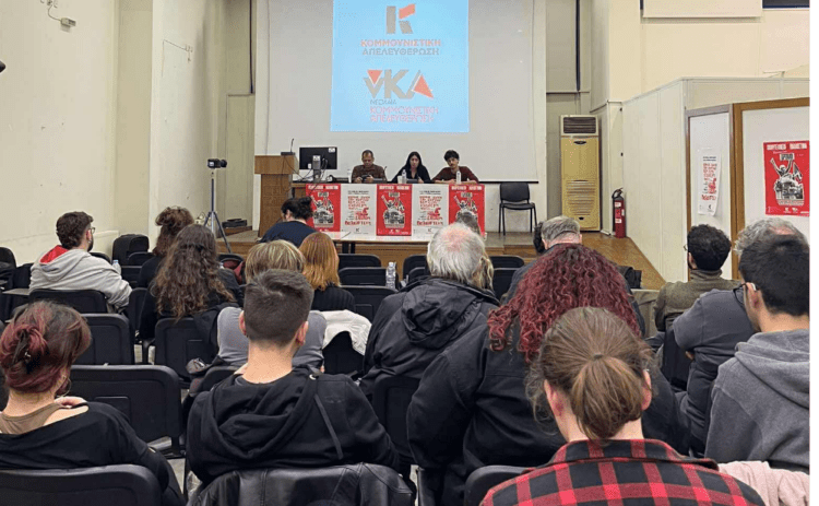 Επιτυχημένη εκδήλωση νΚΑ-Κομμουνιστικής Απελευθέρωσης στην Πάτρα (βίντεο)