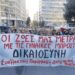 ΔΣΑ: Να υψωθεί η φωνή των «αδυνάτων»