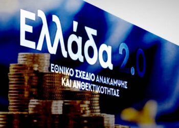 Οι… ΟΠΕΚΕΠΕ  της πληρωμένης επικοινωνίας
