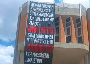 Πρωτοφανές: 14 μήνες φυλάκιση για ένα σύνθημα σε τοίχο!