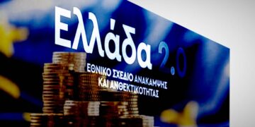 Οι… ΟΠΕΚΕΠΕ  της πληρωμένης επικοινωνίας