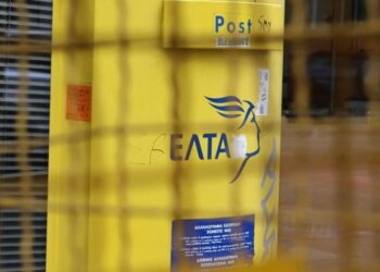 ΑΝΤΑΡΣΥΑ: Όχι στο κλείσιμο των υποκαταστημάτων των ΕΛΤΑ!