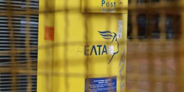 ΑΝΤΑΡΣΥΑ: Όχι στο κλείσιμο των υποκαταστημάτων των ΕΛΤΑ!