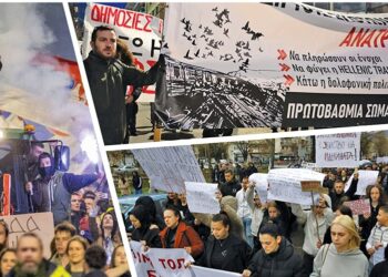 Κινήματα και τάσεις που αξίζουν προσοχή! – Πολυτεχνείο 2025