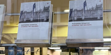 Ο Νοέμβρης, οι μικρές ιστορίες και η μεγάλη