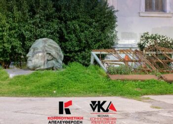 Κομμουνιστική Απελευθέρωση-νΚΑ: Πρόταση αρχών για τον τριήμερο εορτασμό του Πολυτεχνείου