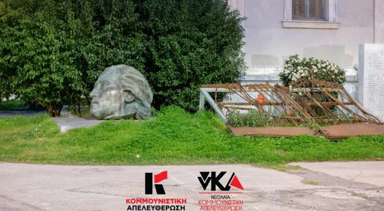 Κομμουνιστική Απελευθέρωση-νΚΑ: Πρόταση αρχών για τον τριήμερο εορτασμό του Πολυτεχνείου