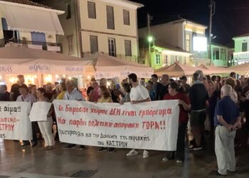 Λευκάδα: Λαϊκό συλλαλητήριο το Σάββατο 1/11 για το Κάστρο