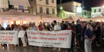 Λευκάδα: Λαϊκό συλλαλητήριο το Σάββατο 1/11 για το Κάστρο