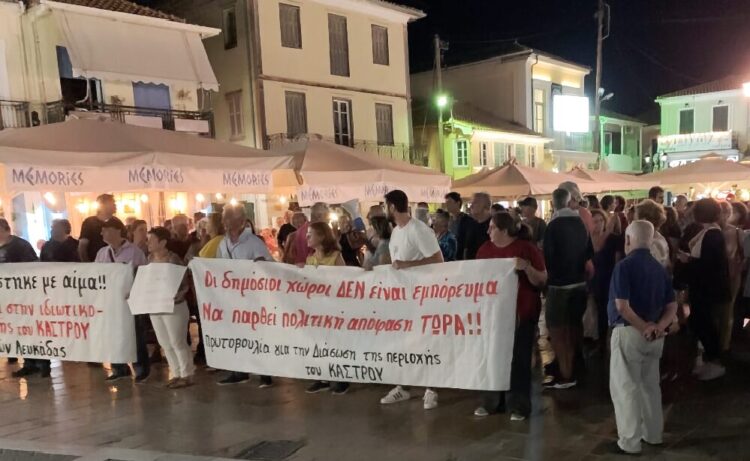 Λευκάδα: Λαϊκό συλλαλητήριο το Σάββατο 1/11 για το Κάστρο