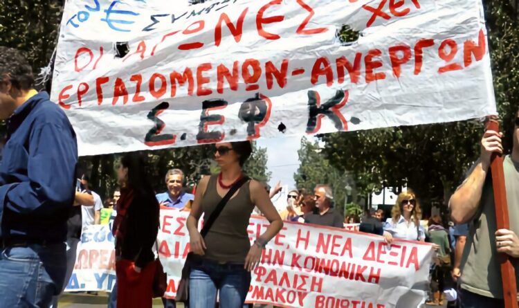 Μαζικός, κλαδικός ΣΕΦΚ με ισχυρές Παρεμβάσεις
