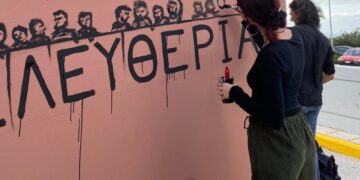 Νέα τραμπούκικη επίθεση της ΑΡΑΣ-ΕΑΑΚ σε φοιτητ(ρι)ες της ATTACK στην Κρήτη