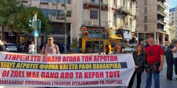 Μαζικό πανελλαδικό συλλαλητήριο κτηνοτρόφων αλλά και αγροτών στην Αθήνα