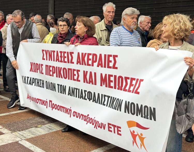 Κλειστές οι πόρτες του υπουργείου Εργασίας για τους συνταξιούχους των τραπεζών