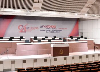 Θέσεις για το 22ο συνέδριο του ΚΚΕ: Η στρατηγική «λυμένη», η τακτική ανύπαρκτη, οι στόχοι ανατροπής σε απόσυρση