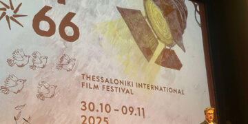 66ο Φεστιβάλ Θεσσαλονίκης: Με άρωμα Μεσογείου και Μέσης Ανατολής