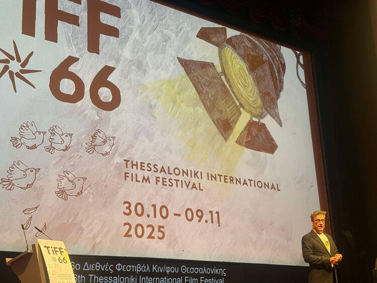 66ο Φεστιβάλ Θεσσαλονίκης: Με άρωμα Μεσογείου και Μέσης Ανατολής