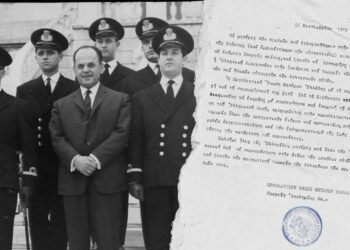 247 ύποπτοι θάνατοι και δολοφονίες στη χούντα