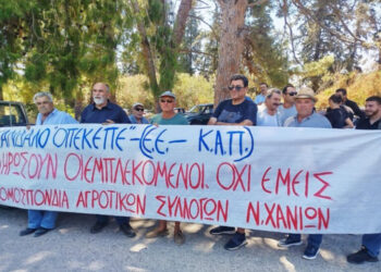 ΟΠΕΚΕΠΕ: Στάση πληρωμών στην αγροτιά, εκατομμύρια στα λαμόγια