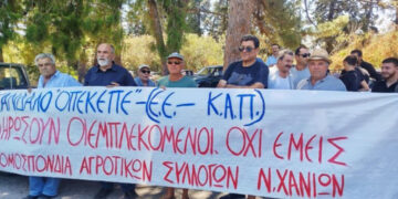 ΟΠΕΚΕΠΕ: Στάση πληρωμών στην αγροτιά, εκατομμύρια στα λαμόγια
