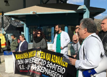 Κομμουνιστική Απελευθέρωση: Ημερίδα με θέμα «Ιατρική και περίθαλψη στο πλευρό των εργαζομένων»