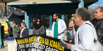 Κομμουνιστική Απελευθέρωση: Ημερίδα με θέμα «Ιατρική και περίθαλψη στο πλευρό των εργαζομένων»