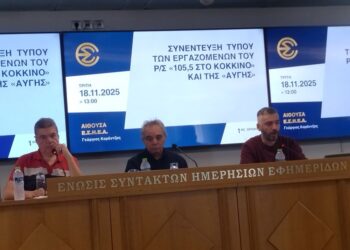 Εργαζόμενοι σε «Αυγή» και «Στο Κόκκινο»: Οφειλές 3-4 μισθών και με πιέσεις για αποχωρήσεις, που οδηγούν σε απαξίωση τα δύο ΜΜΕ