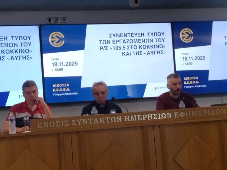 Εργαζόμενοι σε «Αυγή» και «Στο Κόκκινο»: Οφειλές 3-4 μισθών και με πιέσεις για αποχωρήσεις, που οδηγούν σε απαξίωση τα δύο ΜΜΕ