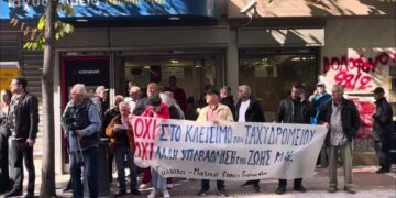 ΕΛΤΑ: Με το κριτήριο του κέρδους γίνονται όλα ιδιωτικά