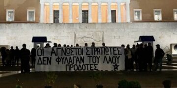 Εφαρμόζουν για πρώτη φορά τον άθλιο νόμο για τον «Άγνωστο Στρατιώτη» – 23 συλλήψεις για ένα πανό του Ρουβίκωνα