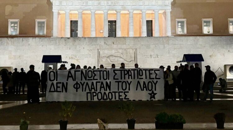 Εφαρμόζουν για πρώτη φορά τον άθλιο νόμο για τον «Άγνωστο Στρατιώτη» – 23 συλλήψεις για ένα πανό του Ρουβίκωνα