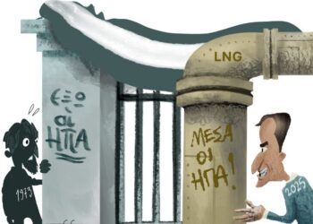 Ακροβασίες 15/11/2025