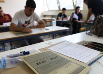 εθνικό απολυτήριο