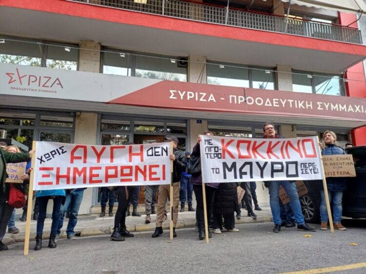 «Λύση» στα ΜΜΕ ΣΥΡΙΖΑ: συρρίκνωση και απολύσεις