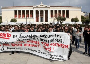 Δε θα βγάζουμε ψωμί διαγράφοντας φοιτητές