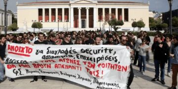 Δε θα βγάζουμε ψωμί διαγράφοντας φοιτητές