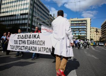 Οργή και αγανάκτηση των εργαστηριακών γιατρών για το clawback