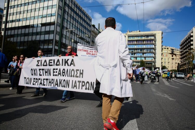 Οργή και αγανάκτηση των εργαστηριακών γιατρών για το clawback