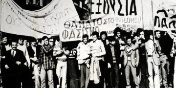 Πολυτεχνείο: ∆εν μένουμε στη νοσταλγία, πάλη για μια «τρικυμία καινούργια»