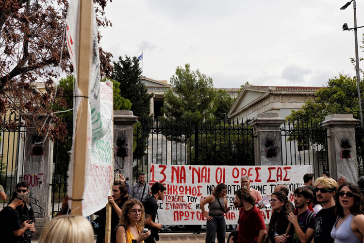 Πολυτεχνείο: ∆εν μένουμε στη νοσταλγία, πάλη για μια «τρικυμία καινούργια»