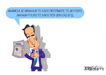 Σχόλια στο Ημίφως 1/11/2025