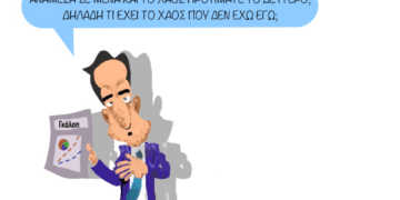 Σχόλια στο Ημίφως 1/11/2025